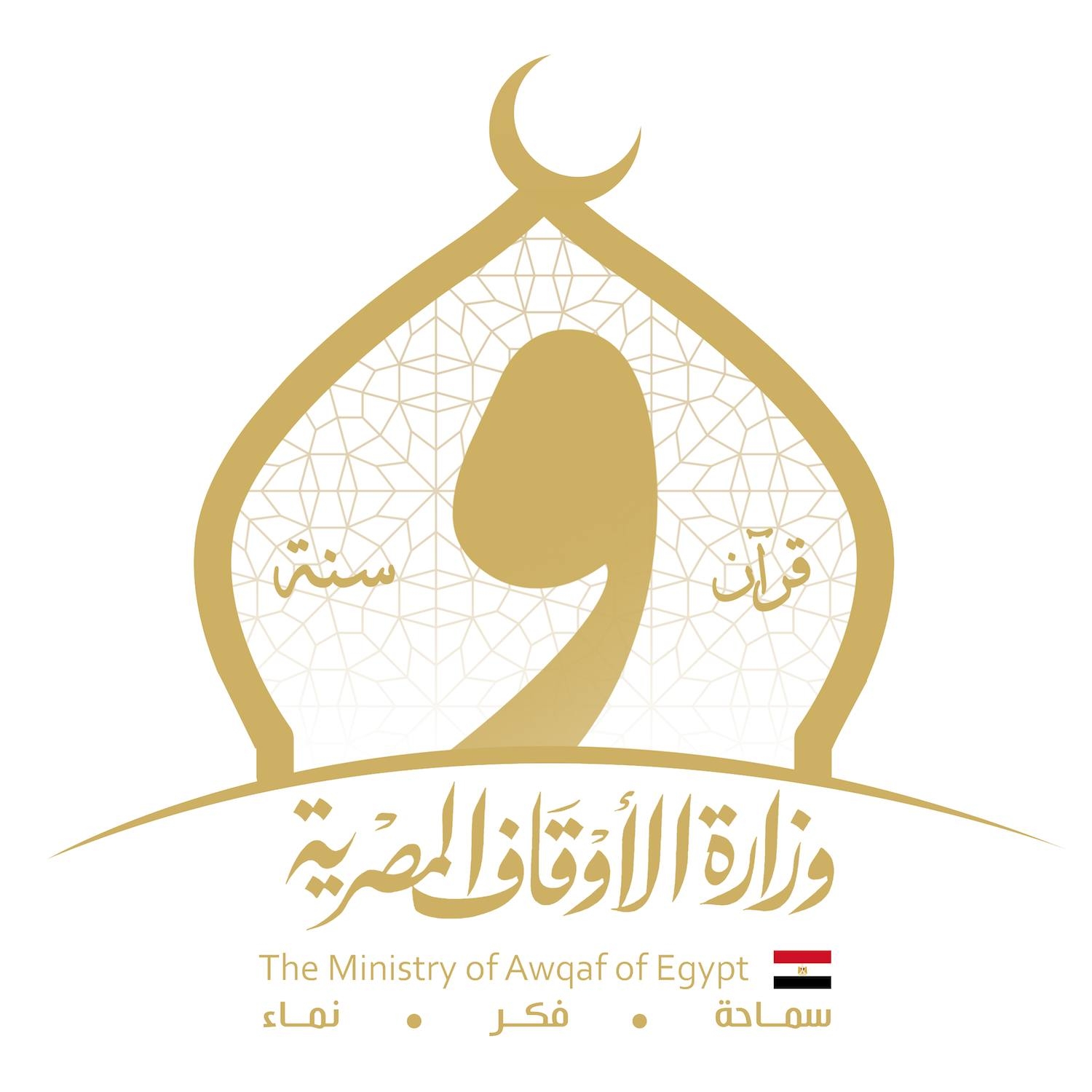مسجد اﻷحسان 